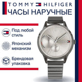 Tommy Hilfiger Quartz Silver Dial Grey Steel Strap Watch for Women - 1782062 Buy Now By Tommy Hilfiger