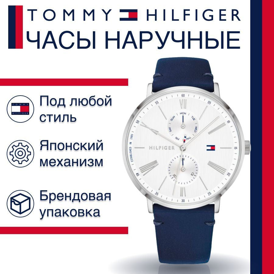 Tommy Hilfiger Jenna White Dial Blue Leather Strap Watch for Women - 1782072 Buy Now By Tommy Hilfiger