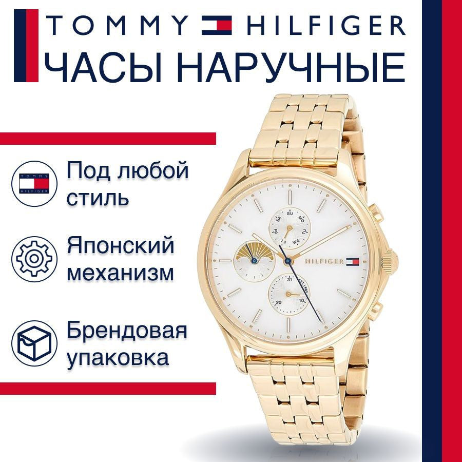 Tommy Hilfiger Whitney Chronograph Quartz Mother of Pearl White Dial Gold Steel Strap Watch For Women - 1782121 Buy Now By Tommy Hilfiger