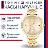 Tommy Hilfiger Madison Quartz Gold Dial Gold Steel Strap Watch For Women - 1782189 Buy Now By Tommy Hilfiger