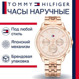 Tommy Hilfiger Harper Chronograph Quartz Rose Gold Dial Rose Gold Steel Strap Watch For Women - 1782224 Buy Now By Tommy Hilfiger