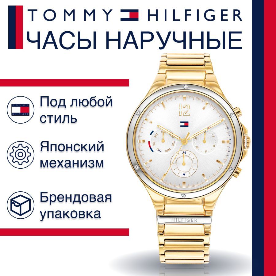 Tommy Hilfiger Eve Chronograph Quartz White Dial Gold Steel Strap Watch For Women - 1782278 Buy Now By Tommy Hilfiger