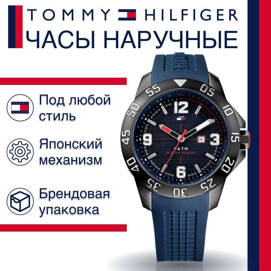 Tommy Hilfiger Cole Black Dial Blue Rubber Strap Watch for Men - 1790984 Buy Now By Tommy Hilfiger