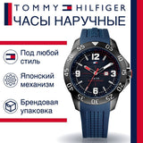 Tommy Hilfiger Cole Black Dial Blue Rubber Strap Watch for Men - 1790984 Buy Now By Tommy Hilfiger
