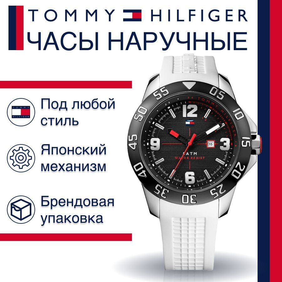 Tommy Hilfiger Sport Black Dial White Rubber Strap Watch for Men - 1790986 Buy Now By Tommy Hilfiger