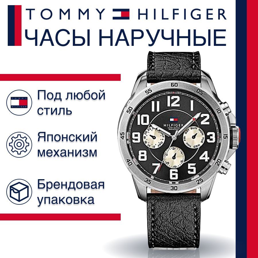 Tommy Hilfiger Sport Chronograph Black Dial Black Leather Strap Watch for Men - 1791050 Buy Now By Tommy Hilfiger
