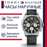 Tommy Hilfiger Sport Chronograph Black Dial Black Leather Strap Watch for Men - 1791050 Buy Now By Tommy Hilfiger