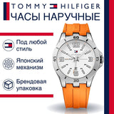 Tommy Hilfiger Analog White Dial Orange Rubber Strap Watch for Men - 1791063 Buy Now By Tommy Hilfiger