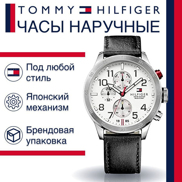 Tommy Hilfiger Trent Multifunction White Dial Black Leather Strap Watch for Men - 1791138 Buy Now By Tommy Hilfiger