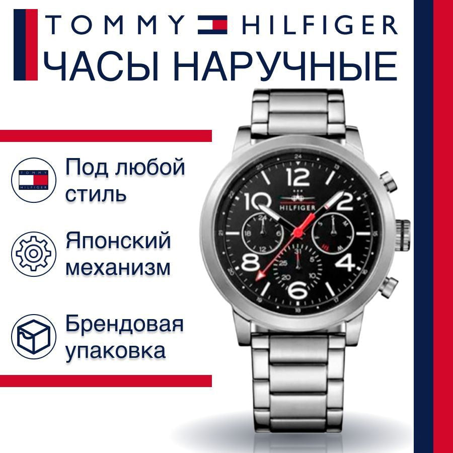Tommy Hilfiger Jake Chronograph Black Dial Silver Steel Strap Watch for Men - 1791234 Buy Now By Tommy Hilfiger