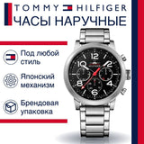 Tommy Hilfiger Jake Chronograph Black Dial Silver Steel Strap Watch for Men - 1791234 Buy Now By Tommy Hilfiger