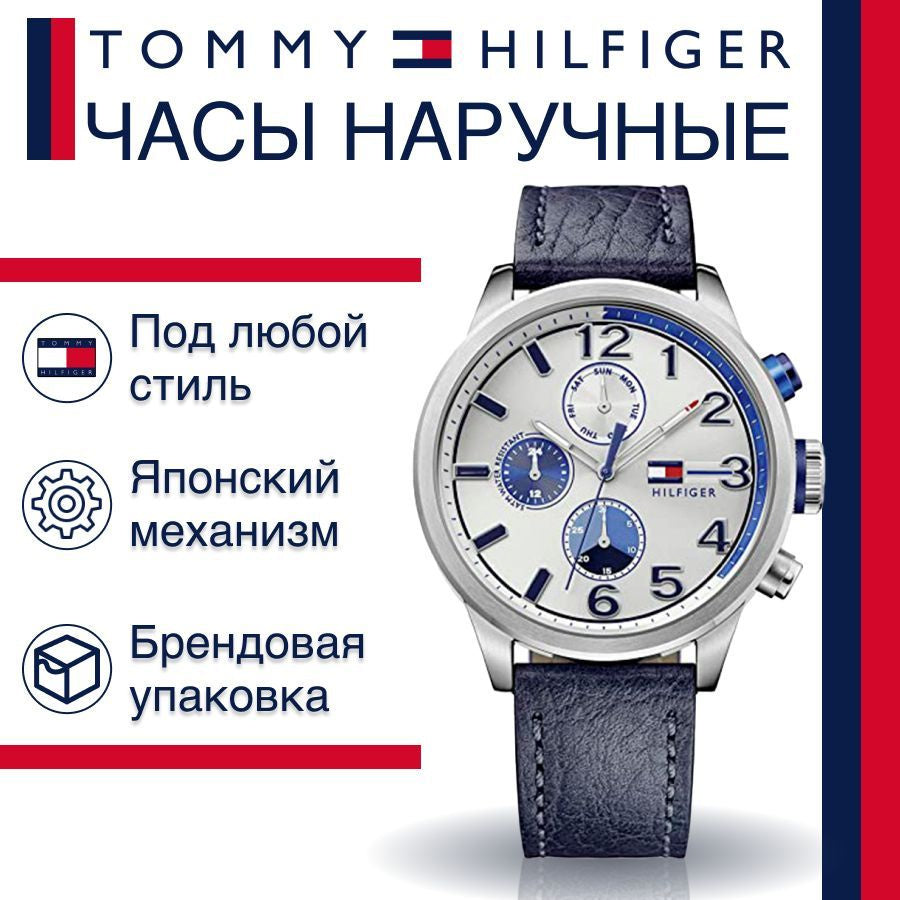 Tommy Hilfiger Jackson Silver Dial Black Leather Strap Watch for Men - 1791240 Buy Now By Tommy Hilfiger