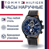 Tommy Hilfiger Jackson Quartz Blue Dial Black Leather Strap Watch for Men - 1791241 Buy Now By Tommy Hilfiger