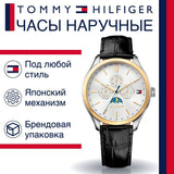 Tommy Hilfiger Oliver Analog Silver Dial Black Leather Strap Watch for Men - 1791305 Buy Now By Tommy Hilfiger