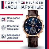 Tommy Hilfiger Aiden Quartz Blue Dial Brown Leather Strap Watch for Men - 1791308 Buy Now By Tommy Hilfiger