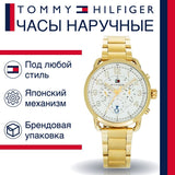 Tommy Hilfiger Quartz White Dial Gold Steel Strap Watch for Men - 1791455 Buy Now By Tommy Hilfiger