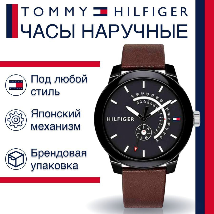 Tommy Hilfiger Denim Black Dial Brown Leather Strap Watch for Men - 1791478 Buy Now By Tommy Hilfiger