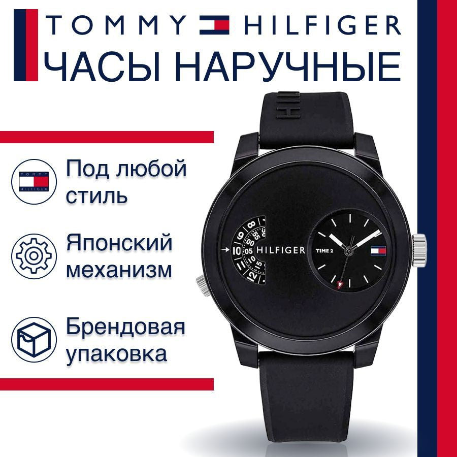 Tommy Hilfiger Denim Black Dial Black Rubber Strap Watch for Men - 1791555 Buy Now By Tommy Hilfiger