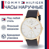 Tommy Hilfiger Hunter White Dial Black Leather Strap Watch for Men - 1791606 Buy Now By Tommy Hilfiger