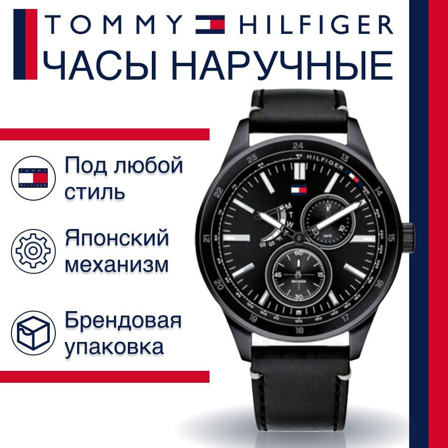 Tommy Hilfiger Austin Black Dial Black Leather Strap Watch for Men - 1791638 Buy Now By Tommy Hilfiger