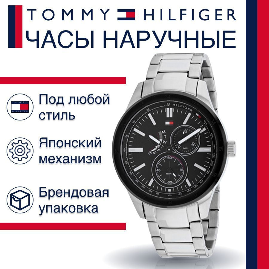 Tommy Hilfiger Austin Black Dial Silver Steel Strap Watch for Men - 1791639 Buy Now By Tommy Hilfiger