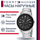 Tommy Hilfiger Austin Black Dial Silver Steel Strap Watch for Men - 1791639 Buy Now By Tommy Hilfiger