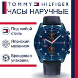 Tommy Hilfiger Parker Chronograph Quartz Blue Dial Blue Leather Strap Watch For Men - 1791839 Buy Now By Tommy Hilfiger