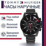 Tommy Hilfiger Mason Chronograph Black Dial Black Steel Strap Watch For Men - 1791935 Buy Now By Tommy Hilfiger