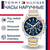 Tommy Hilfiger Mason Chronograph Blue Dial Two Tone Steel Strap Watch For Men - 1791937 Buy Now By Tommy Hilfiger