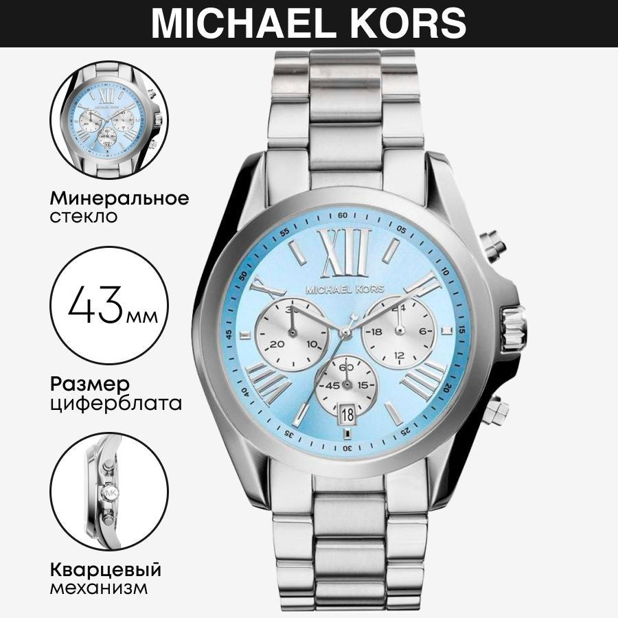 Michael Kors Bradshaw Chronograph Blue Dial Silver Steel Strap Watch For Women - MK6099 Buy Now By Michael Kors