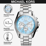 Michael Kors Bradshaw Chronograph Blue Dial Silver Steel Strap Watch For Women - MK6099 Buy Now By Michael Kors