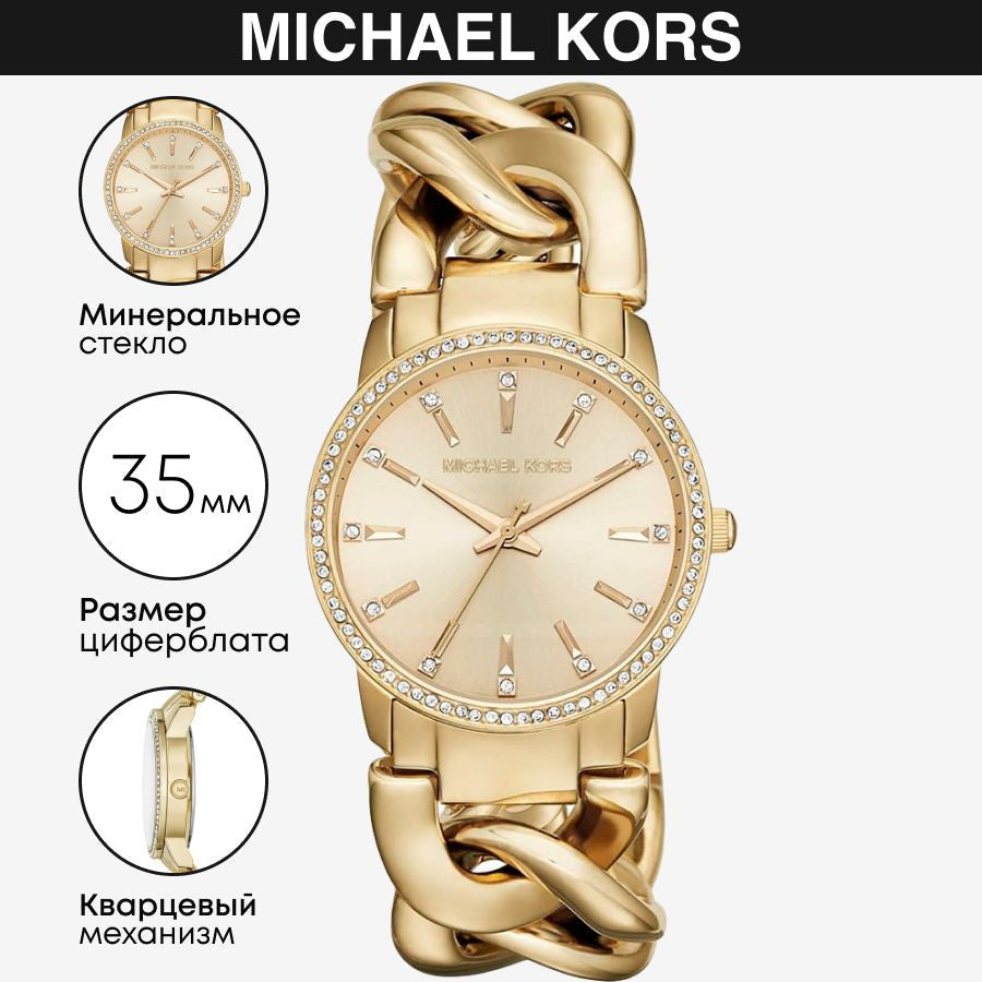 Michael Kors Nini Three Hand Gold Dial Gold Steel Strap Watch For Women - MK3235 Buy Now By Michael Kors