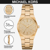 Michael Kors Channing Quartz Gold Dial Gold Steel Strap Watch For Women - MK6623 Buy Now By Michael Kors