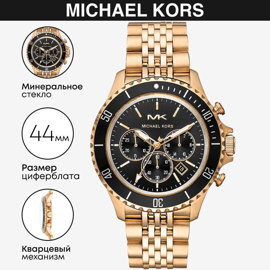 Michael Kors Bayville Chronograph Black Dial Gold Steel Strap Watch For Men - MK8726 Buy Now By Michael Kors