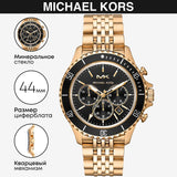Michael Kors Bayville Chronograph Black Dial Gold Steel Strap Watch For Men - MK8726 Buy Now By Michael Kors
