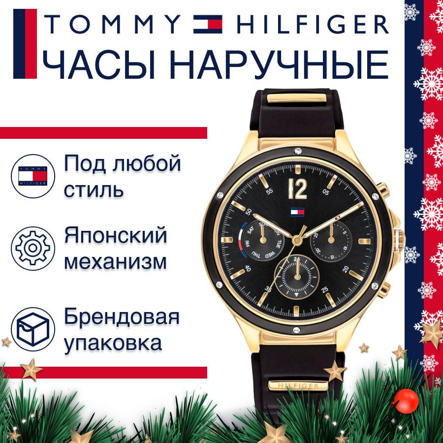 Tommy Hilfiger Eve Chronograph Quartz Black Dial Black Silicone Strap Watch For Women - 1782282 Buy Now By Tommy Hilfiger