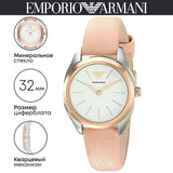 Emporio Armani Valeria Quartz White Dial Beige Leather Strap Watch For Women - AR11031 Buy Now By Emporio Armani