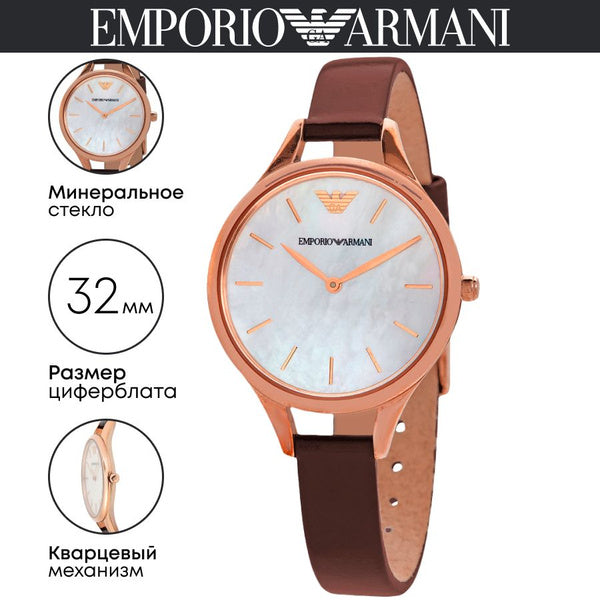 Emporio Armani Aurora Mother of Pearl White Dial Brown Leather Strap Watch For Women - AR11057 Buy Now By Emporio Armani