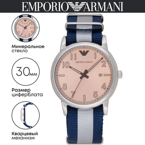 Emporio Armani Luigi Analog Beige Dial Two Tone NATO Strap Watch For Men - AR11212 Buy Now By Emporio Armani