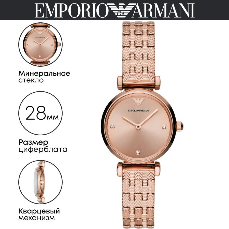 Emporio Armani Gianni T Bar Quartz Rose Gold Dial Rose Gold Steel Strap Watch For Women - AR11342 Buy Now By Emporio Armani