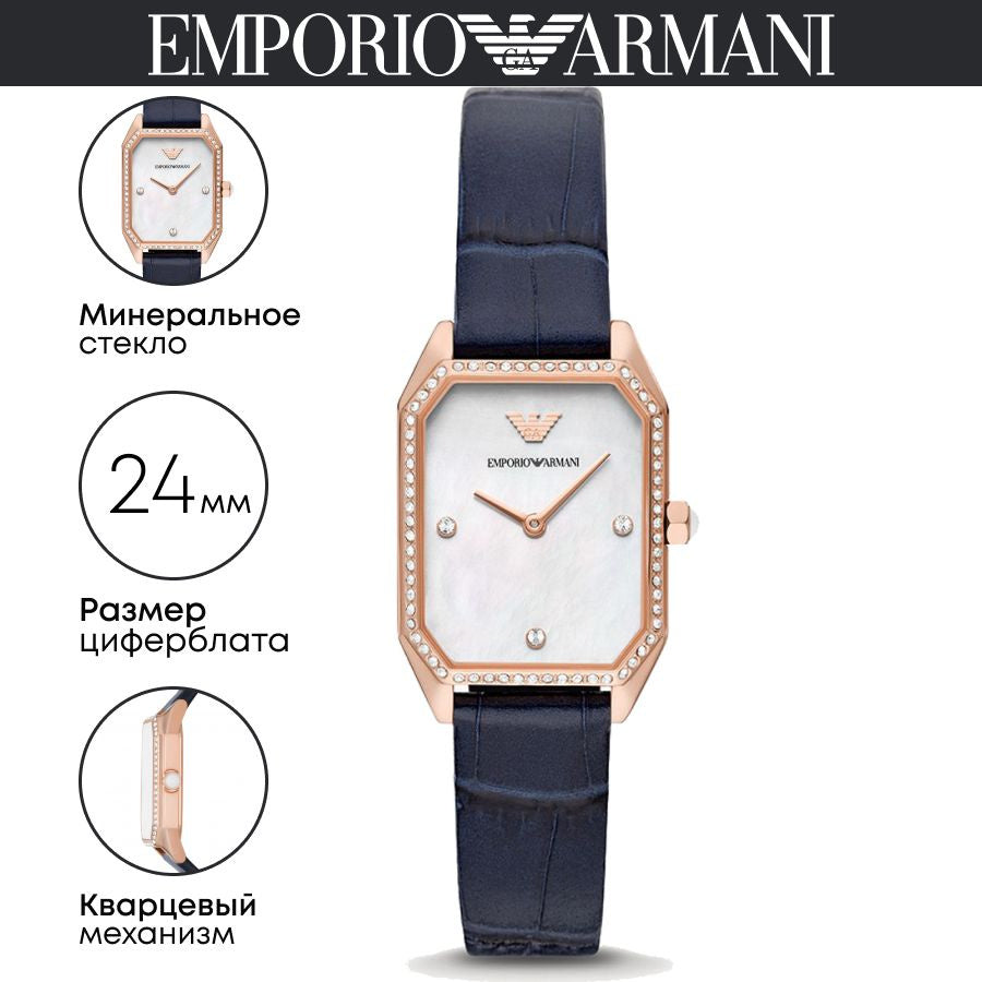 Emporio Armani Gianni T Bar Quartz Mother of Pearl Dial Blue Leather Strap Watch For Women - AR11466 Buy Now By Emporio Armani