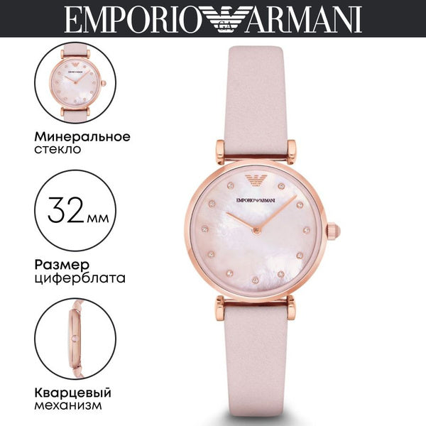 Emporio Armani Gianni T Bar Mother Of Pearl Pink Dial Pink Leather Strap Watch For Women - AR1958 Buy Now By Emporio Armani