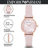 Emporio Armani Gianni T Bar Mother Of Pearl Pink Dial Pink Leather Strap Watch For Women - AR1958 Buy Now By Emporio Armani