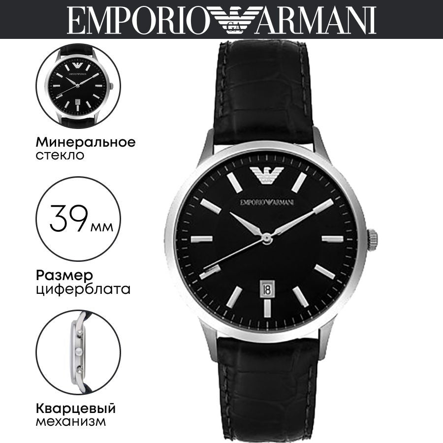 Emporio Armani Classic Quartz Black Dial Black Leather Strap Watch For Men - AR2429 Buy Now By Emporio Armani