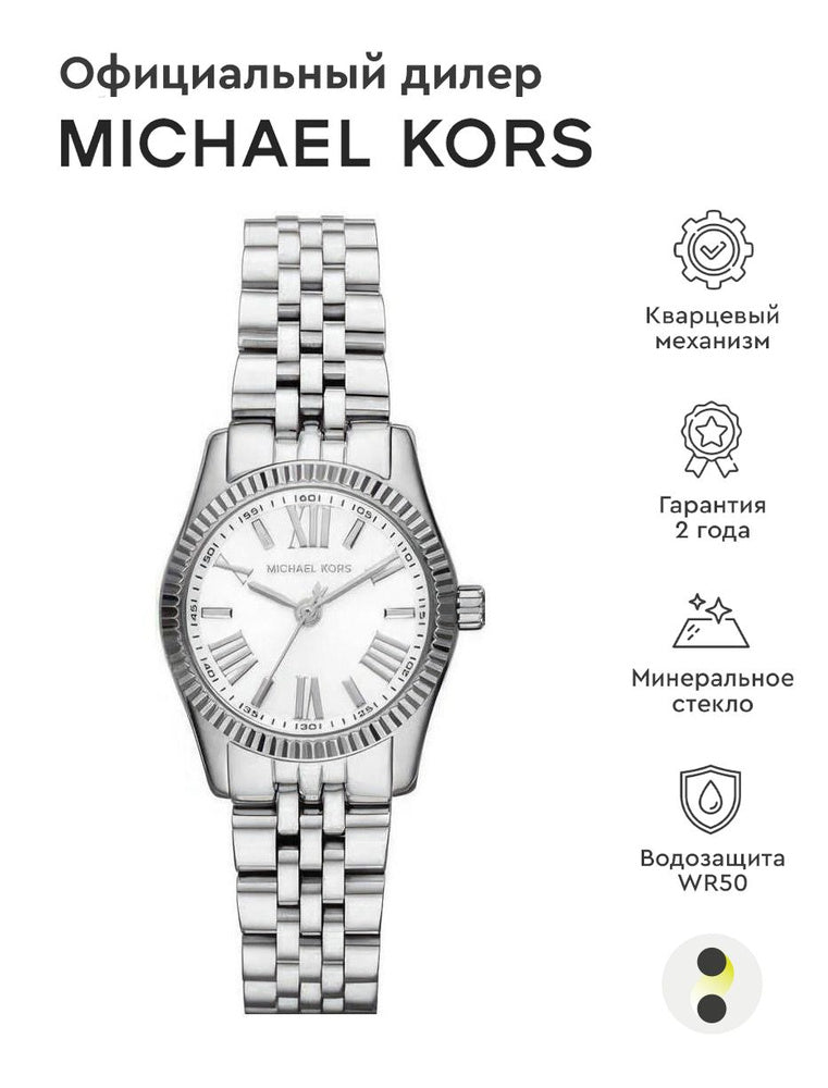 Michael Kors Lexington Quartz White Dial Silver Steel Strap Watch For Women - MK3228 Buy Now By Michael Kors