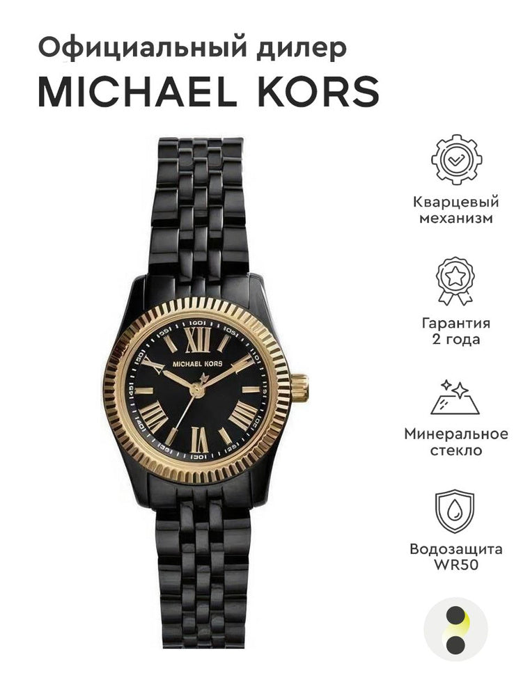 Michael Kors Lexington Quartz Black Dial Black Steel Strap Watch for Women - MK3299 Buy Now By Michael Kors