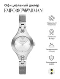Emporio Armani Quartz Silver Dial Silver Steel Strap Watch For Women - AR7361 Buy Now By Emporio Armani