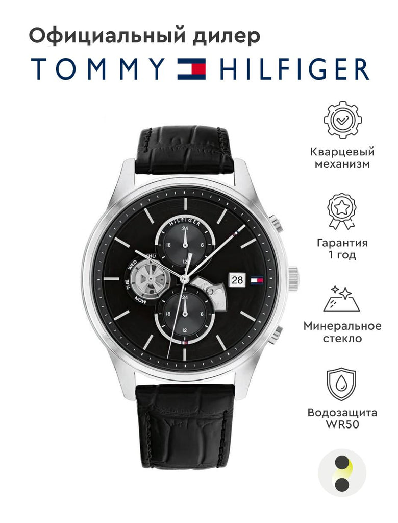 Tommy Hilfiger Weston Chronograph Black Dial Black Leather Strap Watch For Men - 1710502 Buy Now By Tommy Hilfiger