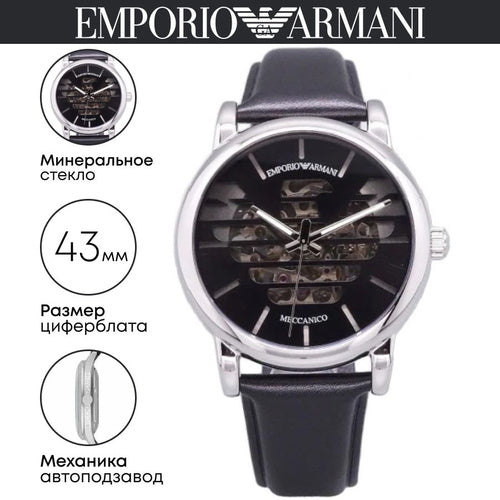 Emporio Armani Analog Automatic Black Dial Black Leather Strap Watch For Men - AR60040 Buy Now By Emporio Armani