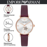 Emporio Armani Meccanico Automatic Silver Dial Burgundy Leather Strap Watch For Women - AR60044 Buy Now By Emporio Armani